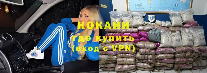 COCAIN Перу  где можно купить   Жирновск 