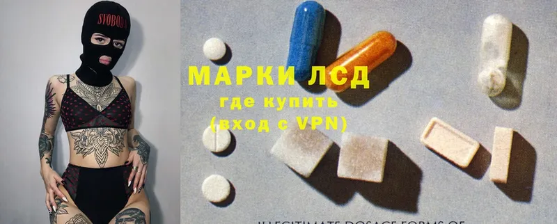 LSD-25 экстази ecstasy  даркнет сайт  Жирновск 